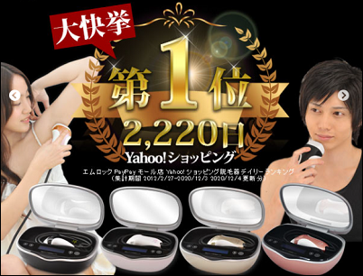 ケノン ビックカメラ